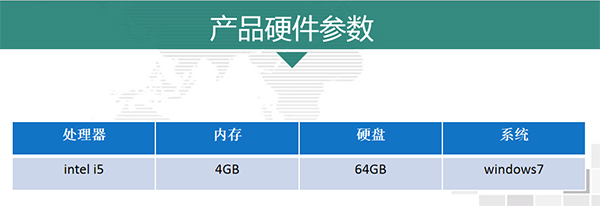 立式自助缴费机