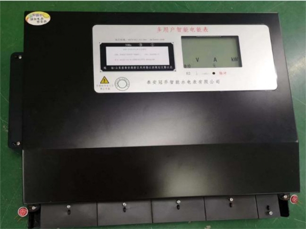 定时通断电型多用户电能表