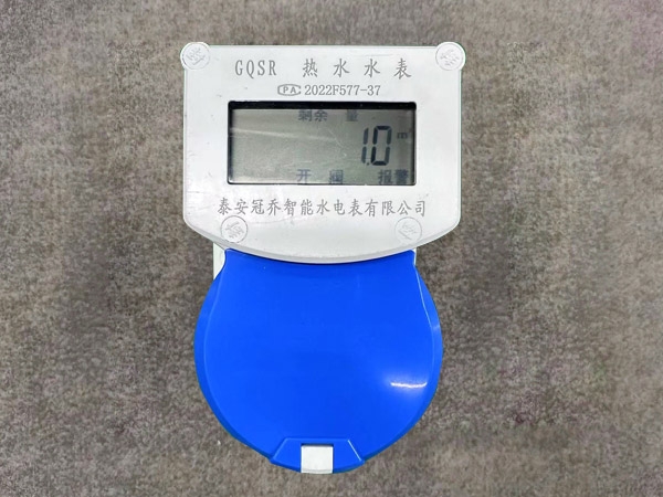 热水水表